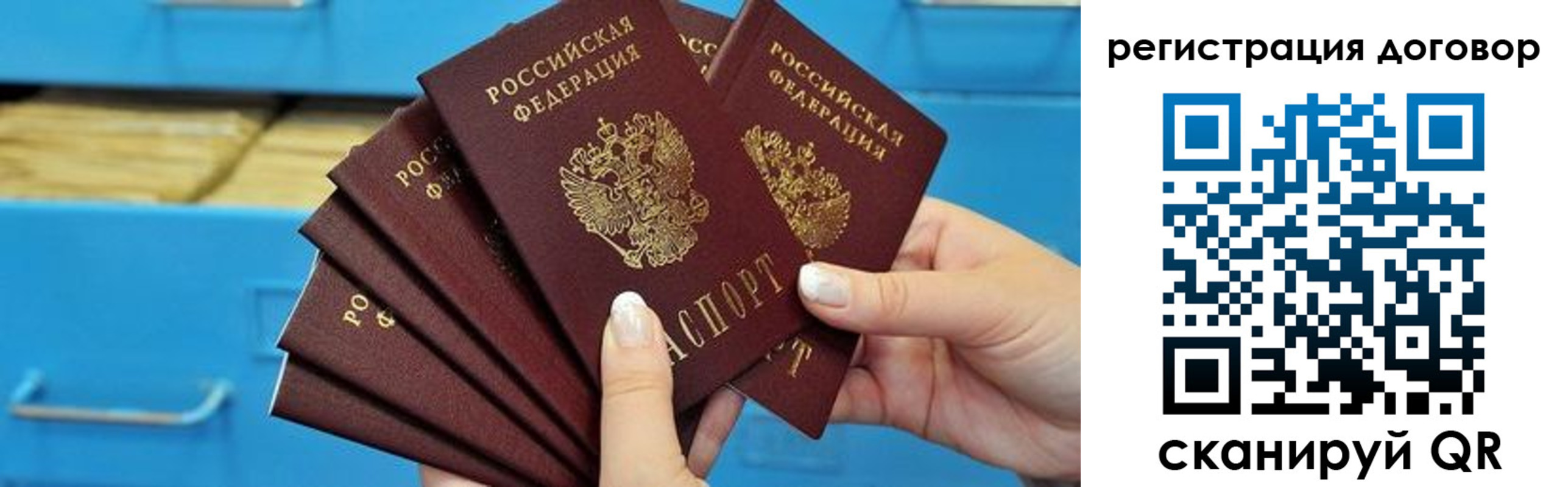 найти адрес прописки в Рязанской области