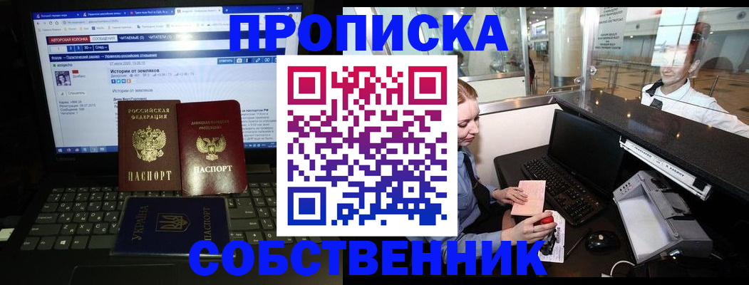 временная регистрация госуслуги в Рязанской области